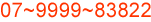 Call for technical support and web design in Essex